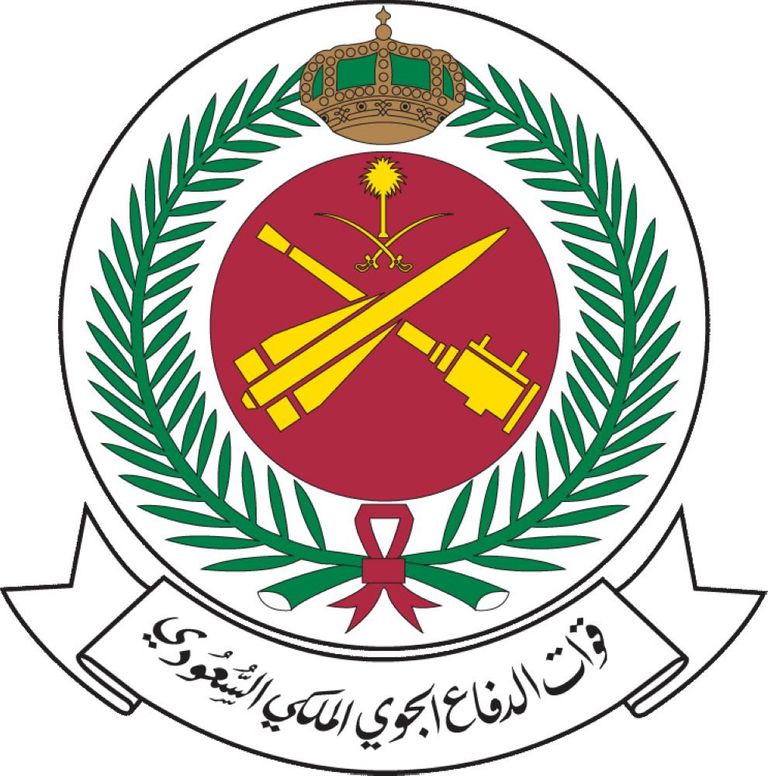 شعار قوات الدفاع الجوي الملكي السعودي قوات الدفاع الجوي الملكي السعودي تحمي سماء المملكة