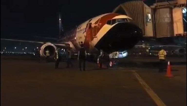 الطائرة المصرية تحط في مطار القاهرة