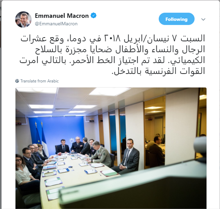 الرئيس الفرنسي في اجتماع إعلان الضربات على سوريا