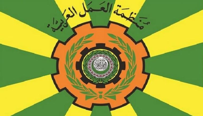 شعار منظمة العمل العربية
