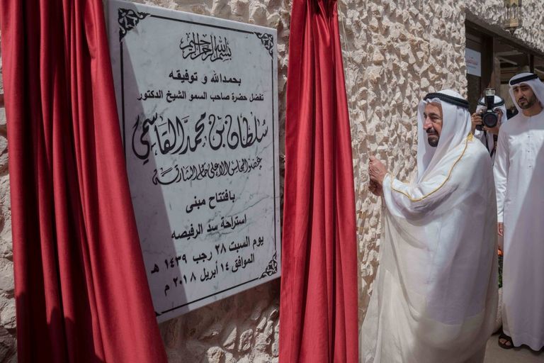  الشيخ الدكتور سلطان بن محمد القاسمي عضو المجلس الأعلى حاكم الشارقة