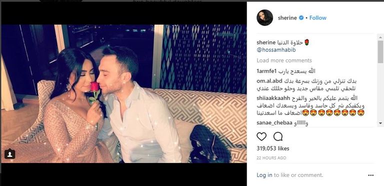 الفنانة المصرية شيرين وزوجها حسام حبيب