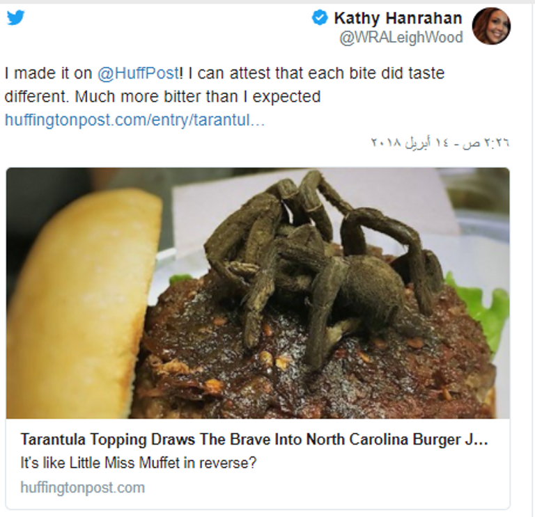 شطيرة همبرجر وعليها رتيلاء مملحة