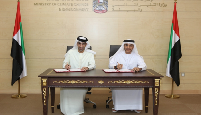 اتفاقية بين وزارة التغير المناخي الإماراتية و