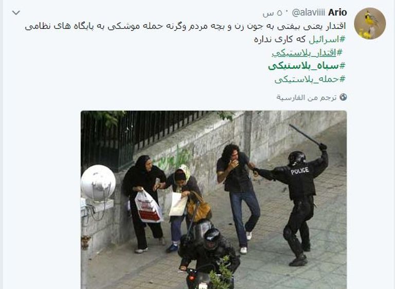 الحرس الثوري أداة قمعية ضد الداخل الإيراني