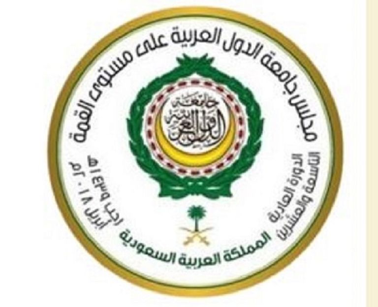 شـعار القمة العربية ال29 التي تستضيفها السعودية القادة والزعماء العرب المشاركون في القمة العربية ال29 بالظهران