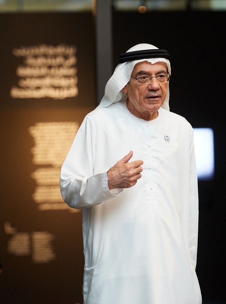 نورة الكعبي وزيرة الثقافة وتنمية المعرفة الإماراتية