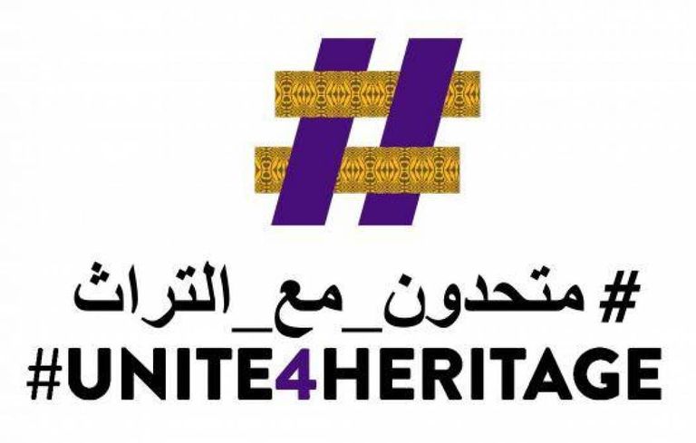 شعار الاحتفالية بمصر