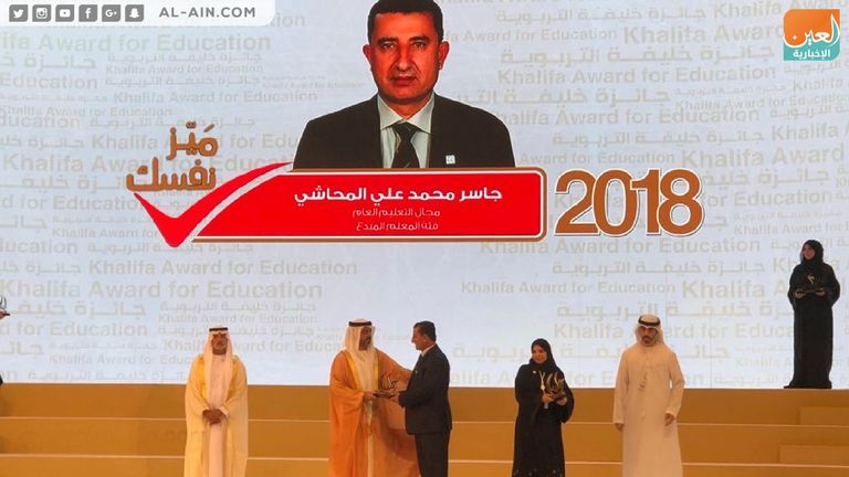 جائزة خليفة التربوية تكرم الفائزين بالدورة الـ11