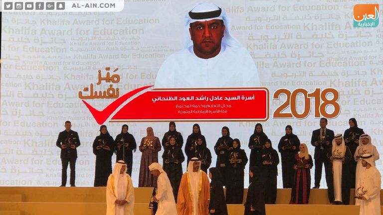 جائزة خليفة التربوية تكرم الفائزين بالدورة الـ11