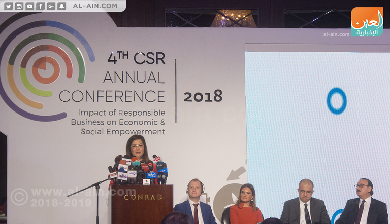 الجلسة الافتتاحية للمؤتمر السنوي الرابع للمسؤولية المجتمعية للشركات