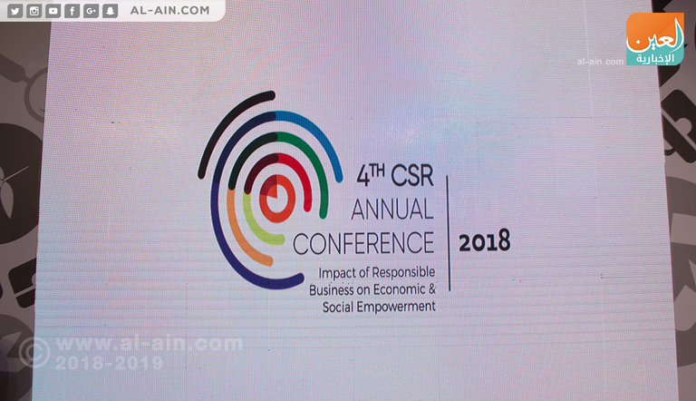 الجلسة الافتتاحية للمؤتمر السنوي الرابع للمسؤولية المجتمعية للشركات