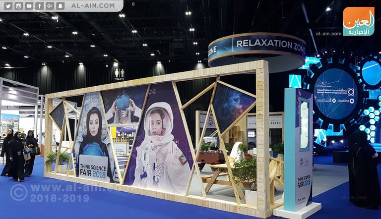 انطلاق النسخة السادسة من معرض بالعلوم نفكر في دبي