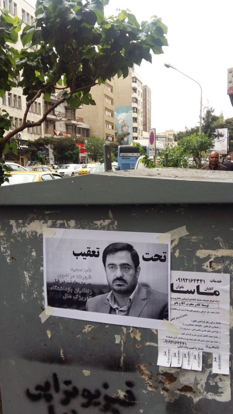 مرتضوي المتهم بتعذيب معتقلين هرب خارج البلاد لتضليل العدالة