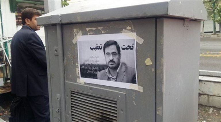 ملصقات لتعقب مرتضوى في شوارع طهران