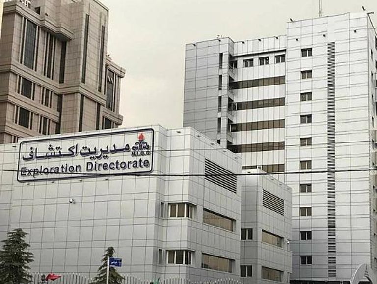 دائرة التنقيب بشركة النفط الوطنية الإيرانية 