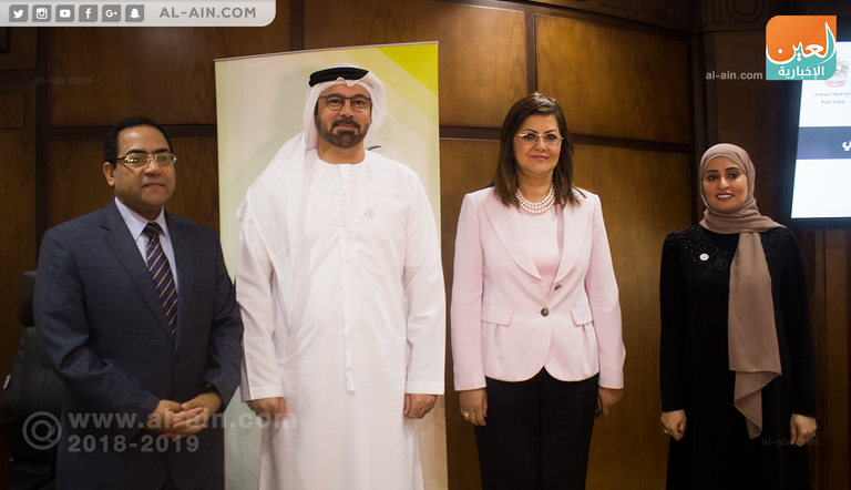 مؤتمر التميز الحكومي بوزارة التخطيط المصرية للتعاون بين مصر والإمارات