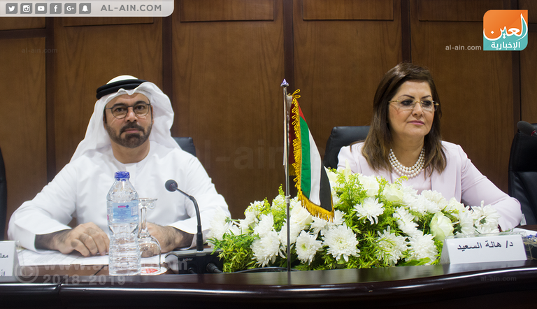 مؤتمر التميز الحكومي بوزارة التخطيط المصرية للتعاون بين مصر والإمارات