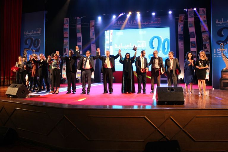 ختام الدورة العشرين لمهرجان الإسماعيلية 