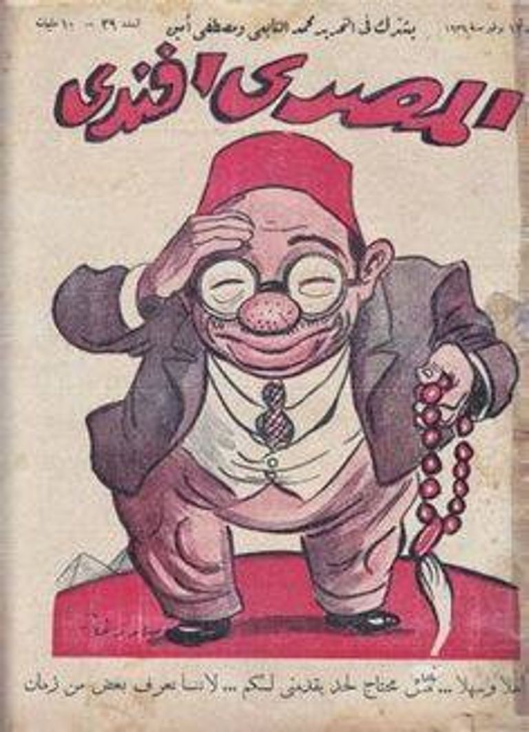 وزيرة الثقافة المصرية تستمع لشرح عن لوحات صاروخان