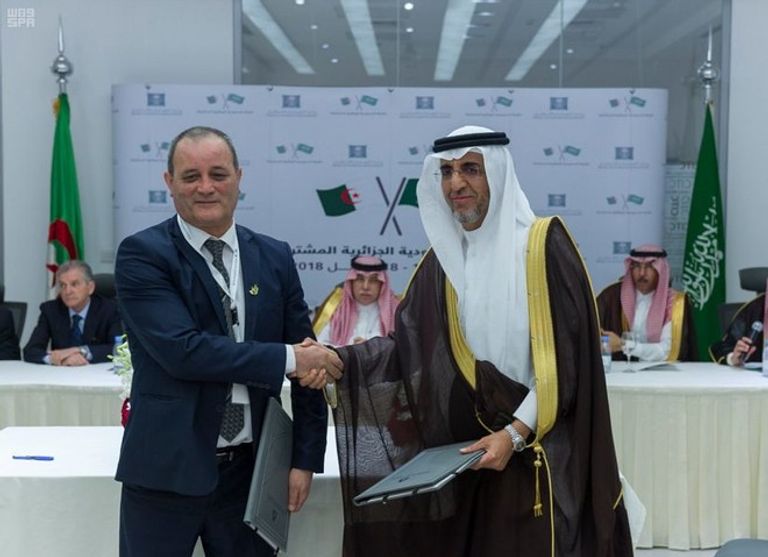 اللجنة المشتركة الجزائرية السعودية 