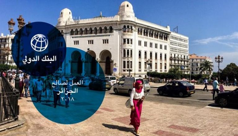 تقرير البنك الدولي عن الاقتصاد الجزائري