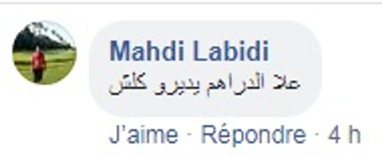 استنكار رواد مواقع التواصل الاجتماعي في الجزائر العثور على نمر مسلوخ في الجزائر