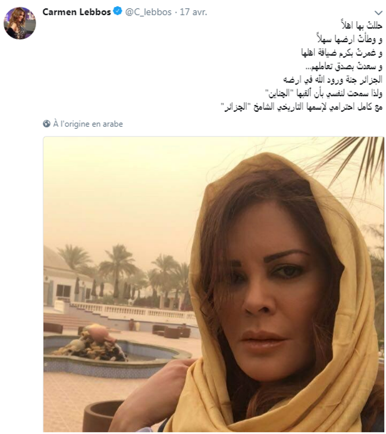 تغريدة كارمن لبس عن الجزائر الفنانة اللبنانية كارمن لبس في الجزائر