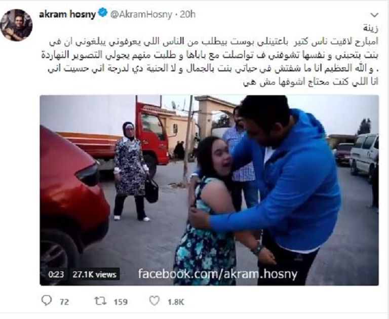 أكرم حسني وزينة بعد المقابلة