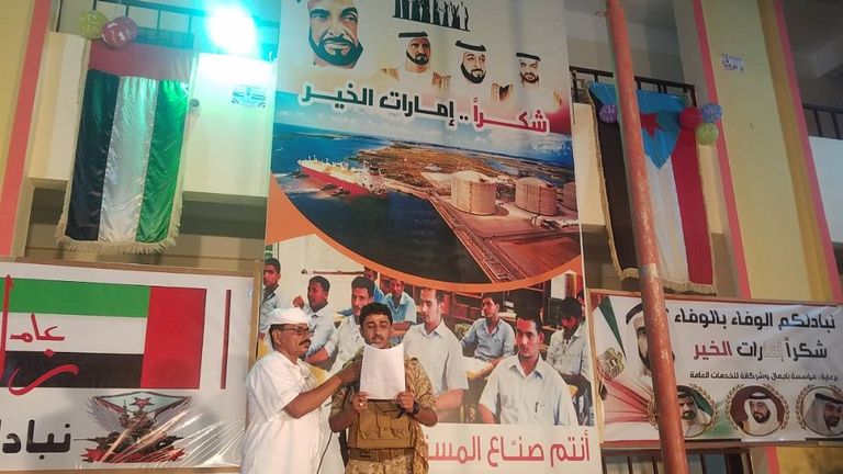 شبوة اليمنية تشكر الإمارات