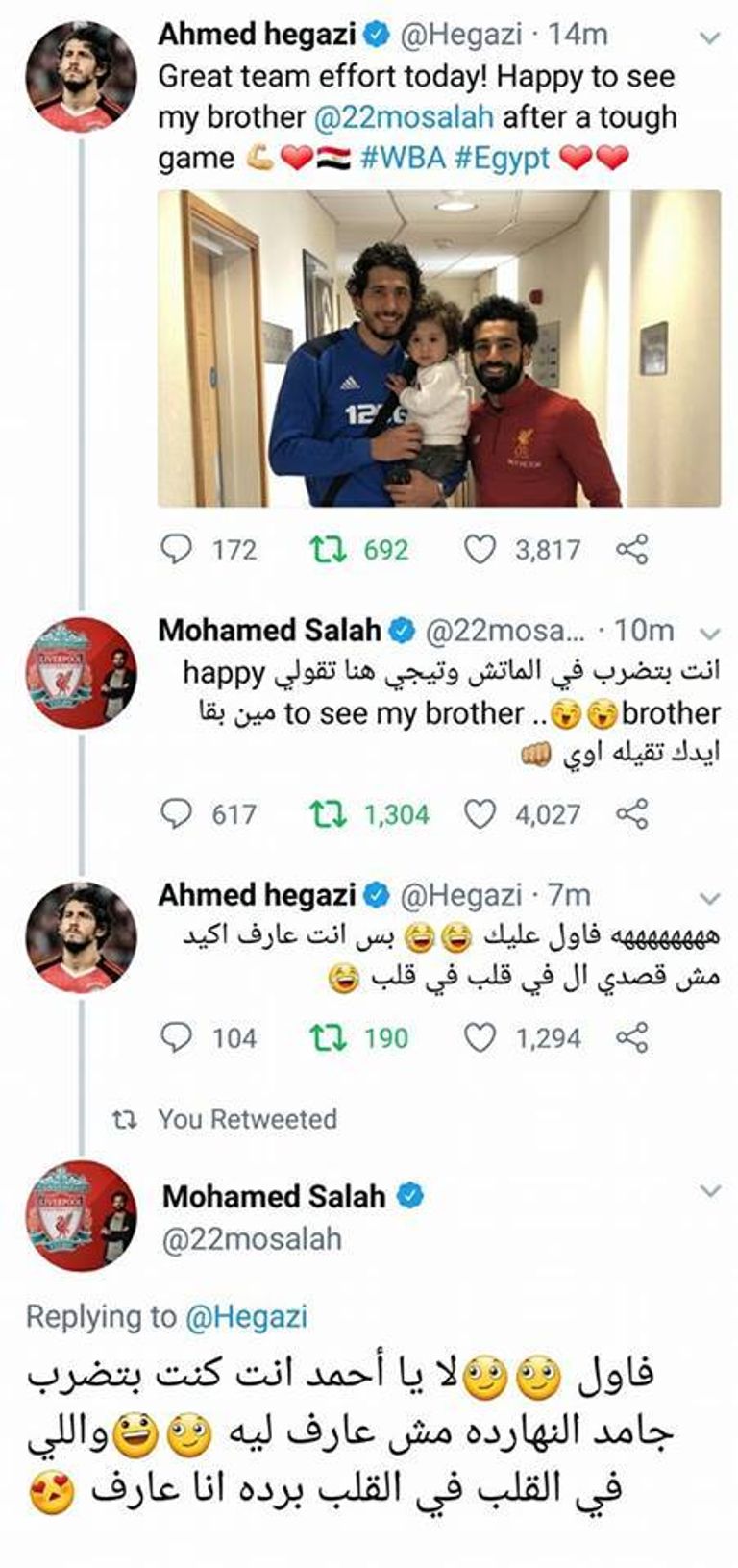 محمد صلاح وأحمد حجازي
