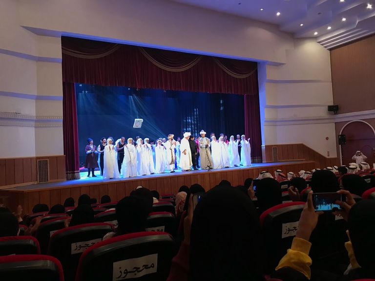 مشهد من مسرحية