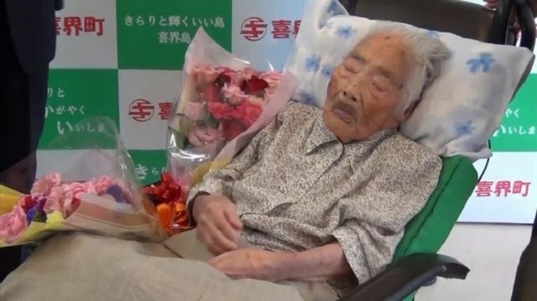 نابي تاجيما 