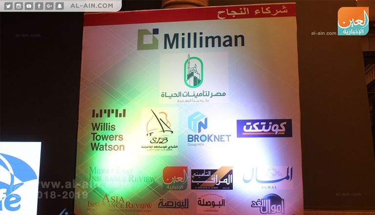 رعاة المنتدى