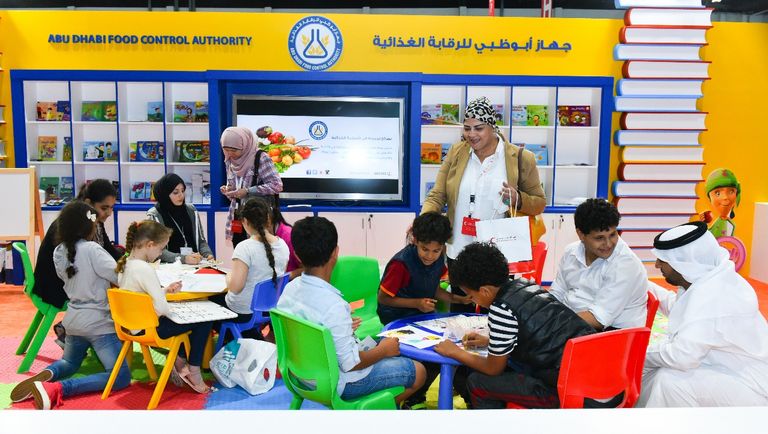ورش توعوية للأطفال ينظمها جهاز الرقابة الغذائية 
