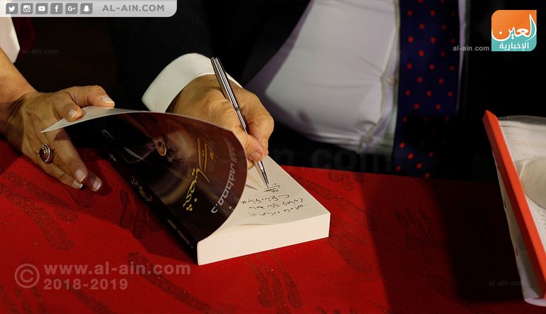 من حفل توقيع ثلاثية كتب مصطفى الفقي