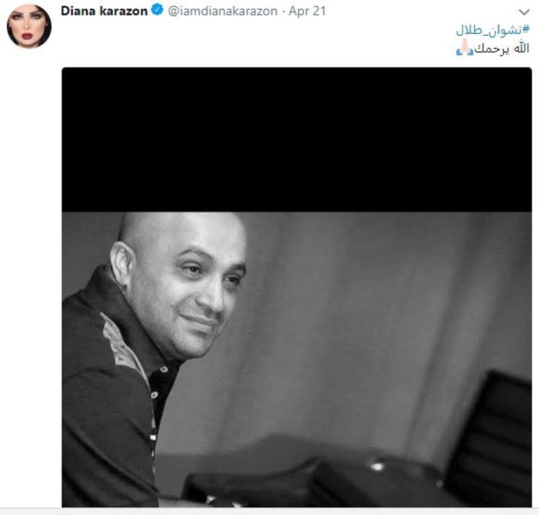 الفنانون يرثون حسام ونشوان