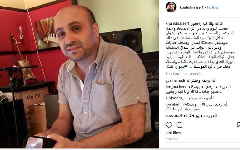 الفنانون يرثون حسام ونشوان