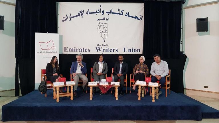 جلسة نقاشية للمرشحين للبوكر 2018