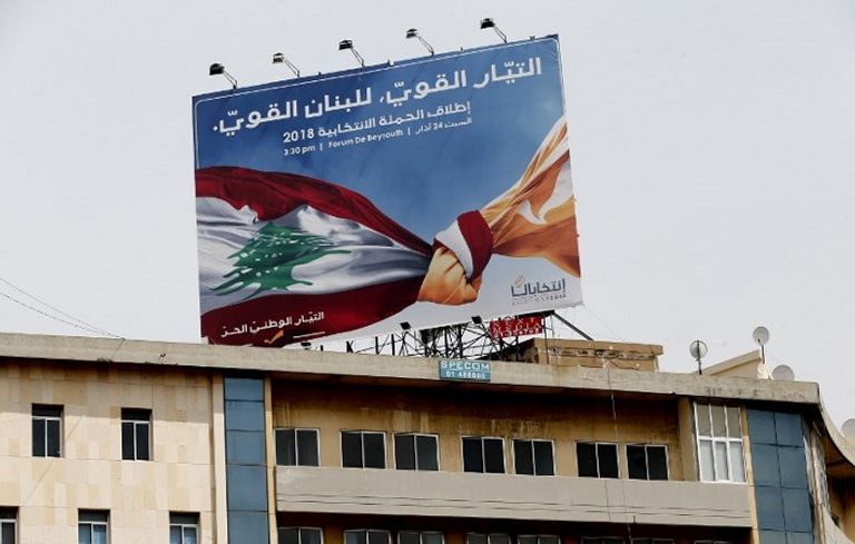 ملصقات دعائية للانتخابات الملصقات الانتخابية في شوارع العاصمة بيروت - أ. ف. ب