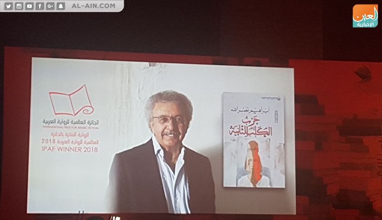 شعار خبر عاجل لبوابة العين الإخبارية