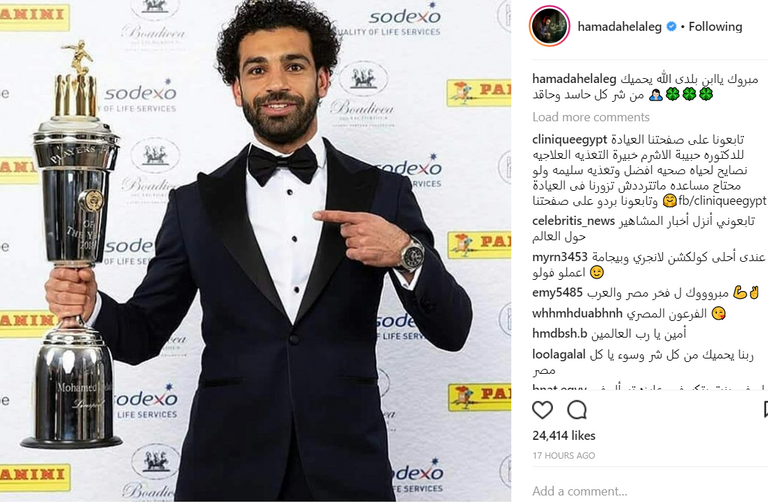 محمد صلاح مع جائزة أفضل لاعب في الدوري الإنجليزي