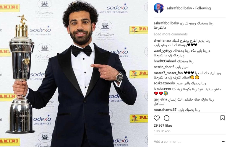 محمد صلاح مع جائزة أفضل لاعب في الدوري الإنجليزي