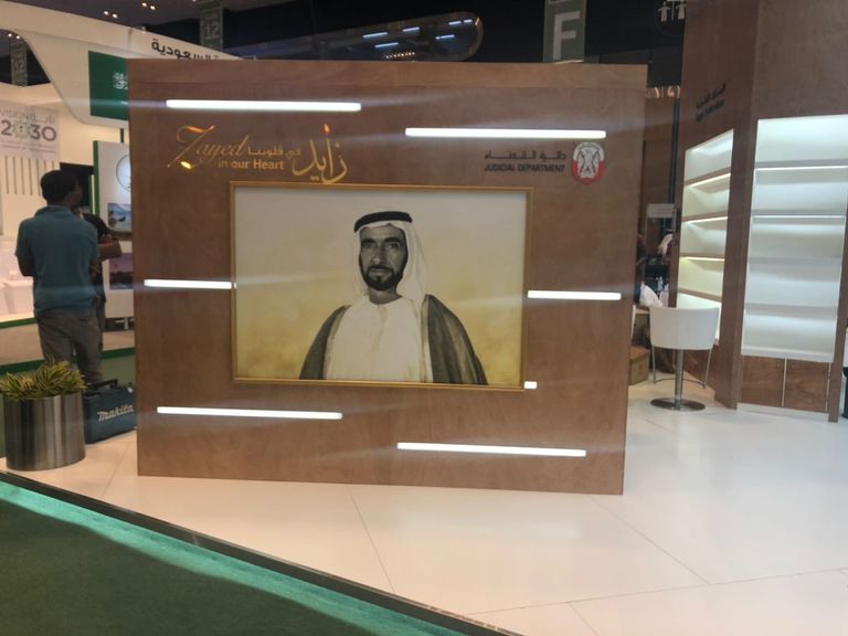 معرض أبوظبي للكتاب يحتفي بالمغفور له الشيخ زايد بن سلطان آل نهيان