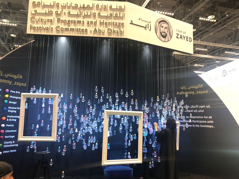 معرض أبوظبي للكتاب يحتفي بالمغفور له الشيخ زايد بن سلطان آل نهيان