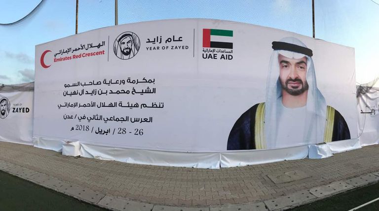 الشيخ محمد بن زايد آل نهيان