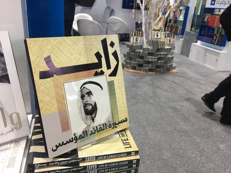 معرض أبوظبي للكتاب يحتفي بالمغفور له الشيخ زايد بن سلطان آل نهيان