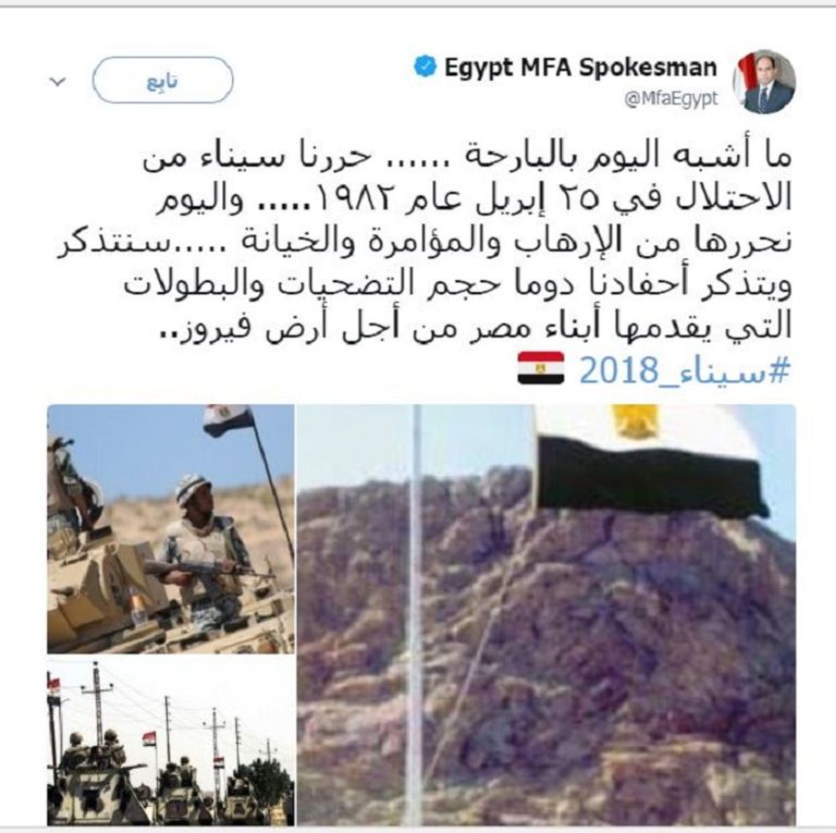 المستشار أحمد أبو زيد المتحدث باسم الخارجية المصرية
