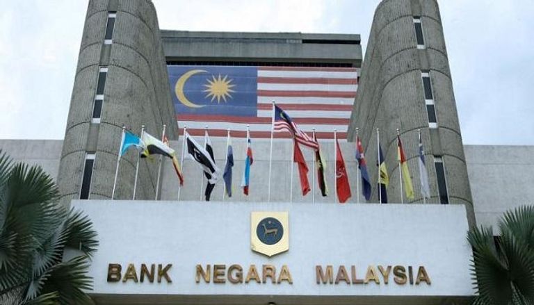 البنك المركزي الماليزي