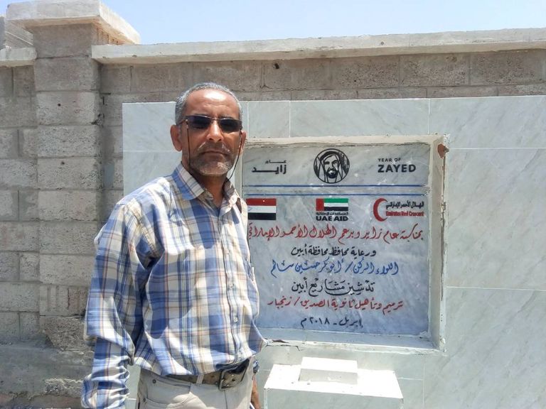 حجر الأساس لتأهيل أبرز مدارس زنجبار بأبين بدعم إماراتي